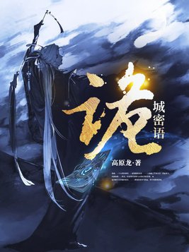 诡探国语版电视剧